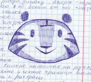 Мордочка мультяшного тигрёнка 2